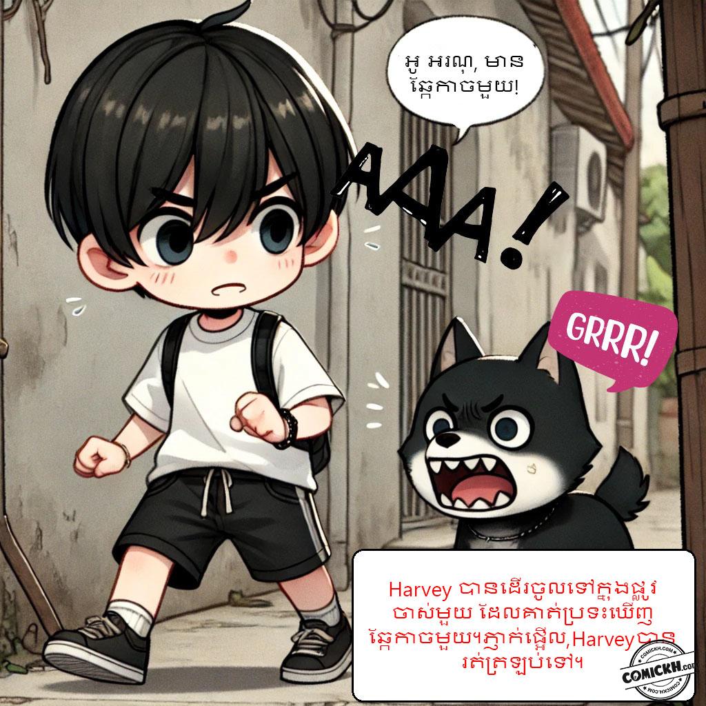 Nhóc Harvey bướng bỉnh: Oneshot